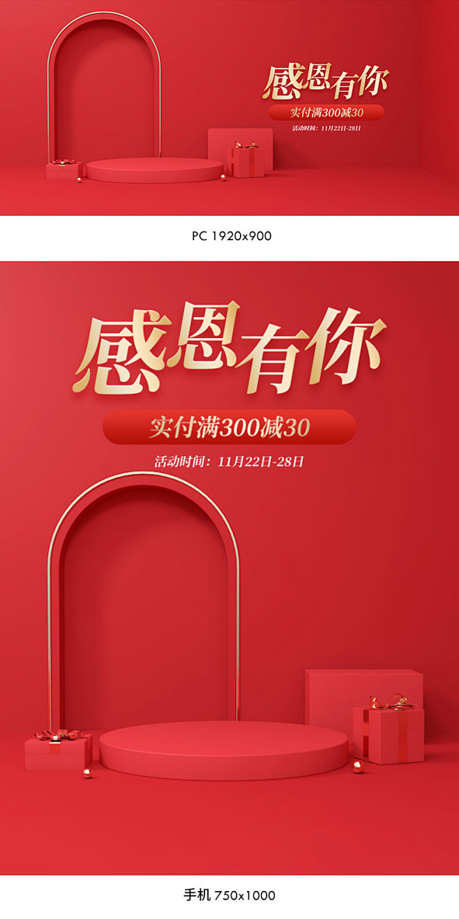 感恩节海报,感恩节banner,感恩节,...