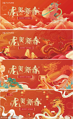 xiqo陌采集到banner