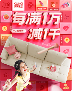 偷得鱼生半日闲采集到海报参考