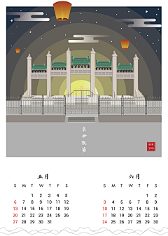 哈利路叉采集到安