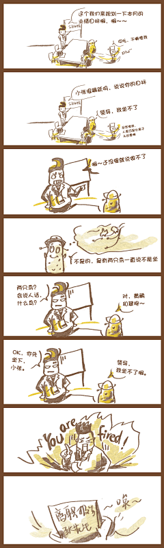 金格萨尔采集到插画