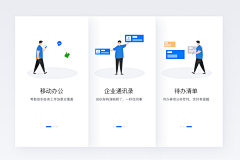 有柚采集到APP-启动/引导页