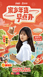 @天猫 的个人主页 - 微博