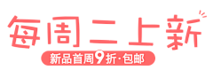 白不白看小脸采集到素材字体