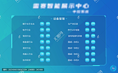 凉心凉肺姑娘百毒不侵采集到系统后台