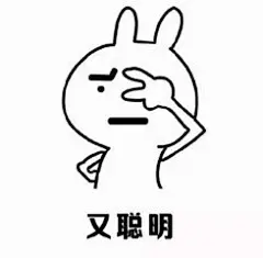 完美表情包_360图片