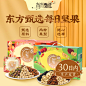 首页-东方甄选旗舰店-天猫Tmall