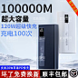 充电宝主图  - 源文件下载【酷图网】主图,充电宝,淘宝主图,顺丰,高级,蓝色背景