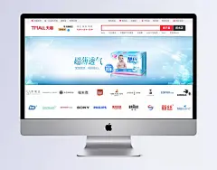 淘宝尿不湿促销海报设计PSD素材|淘宝海报,全屏海报,促销海报,淘宝促销,天猫海报,淘宝尿不湿,尿不湿海报,尿不湿促销,尿不湿,婴儿用品,活动海报,宣传海报,淘宝,天猫,首屏海报,焦点图,轮播图,海报设计,广告设计模板,PSD分层素材,免费素材,促销海报,淘宝素材,宝宝呵护,淘宝母婴,母婴,母婴模板,超薄透气,婴儿纸尿裤,母婴店海报,母婴店铺,成品素材,模板,母婴店