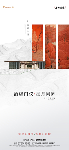 老登甲方采集到中式