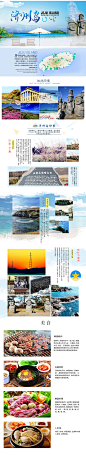 旅游韩国-冬季。为了终结青春，要越走越远；为了寻找幸福，要越走越广；为了不想寂寞，活出独立自我，要越来越自由...... #城市# #美景# #韩国# #旅游# #海报#