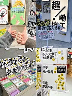 夏米秀采集到创意物料
