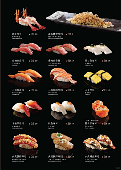 小小小金酱采集到美食