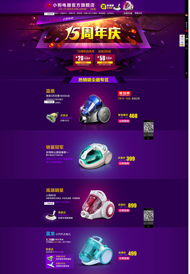 首页-小狗电器旗舰店- 天猫Tmall....