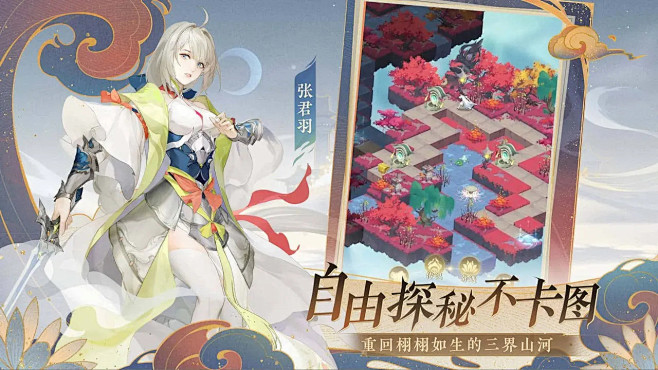 红玄传 - bilibili游戏中心