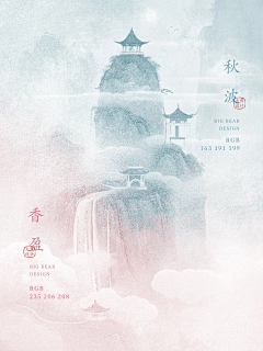 vtingting采集到配色