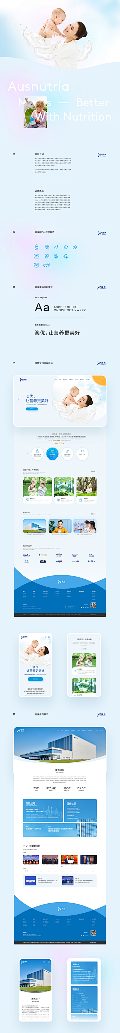 Kashing_Lee采集到网页Banner