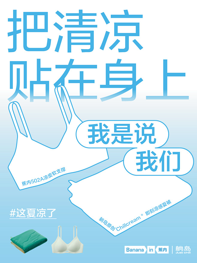 @Bananain蕉内 的个人主页 - ...