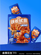 海鲜零食_包装设计_1_脑细BAO全在设计里_来自小红书网页版