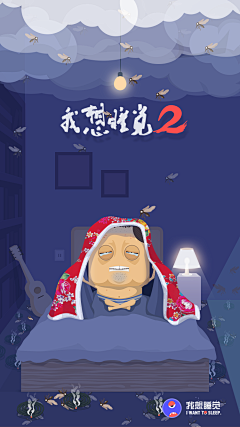 视觉胡采集到视觉胡的原创画板