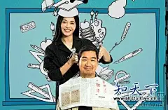 老师电影海报的搜索结果_百度图片搜索