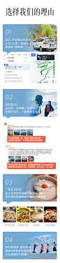 bikego旅行丽江出发泸沽湖二日游8人小团360°环湖轻骑行摩梭讲解-旅游度假-飞猪