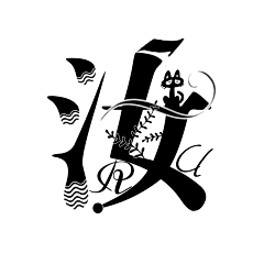 茶烛采集到个人制作