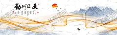 创意国潮装饰画图片 【酷图网】国潮,时尚,中国风,东方海报,复古,国潮风,国潮手绘,国潮创意,国潮来袭,装饰画,烟雾,飘带,金色,现代简约,风景,现代轻奢,金色飘带,唯美,简约,简单,极简,梦幻,创意,山水画,插画,手绘,梦境,创意设计,小清新,简约风格,花纹,富贵,祥云,温馨,水墨,古风,仿古,意境,抽象,鹿,鸟,树