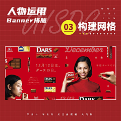 根本起不了名采集到banner