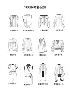 100款衬衫手绘款式图素材分享，建议收藏！ - 小红书