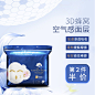 铂金金芯纸尿裤主图利益点_周淑丹_【68Design】