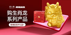 1小鱼啊啊采集到banner