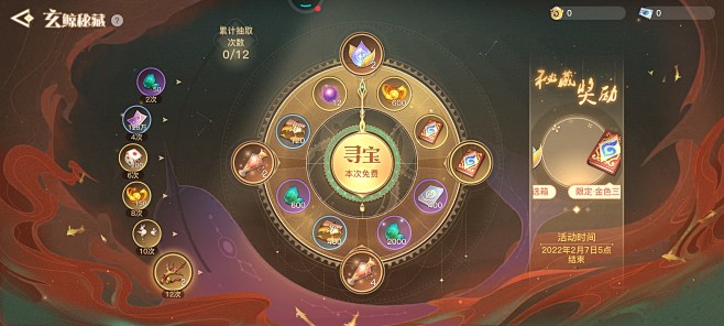 天谕 (11)