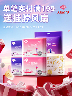 二狗的小祖宗采集到创意海报分类图❀----