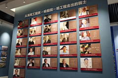 你的沉稳采集到2025馆