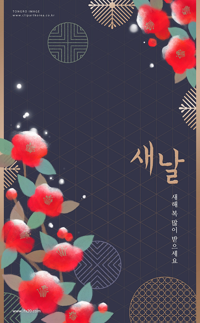 新年中式2019花纹锦盒美食建筑背景海报