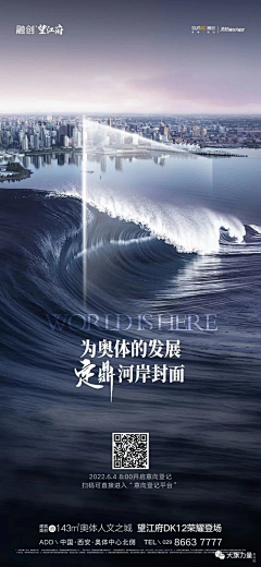 Ceeelj采集到融创·望江府