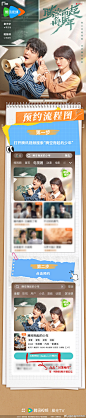 @腾讯视频微短剧 的个人主页 - 微博