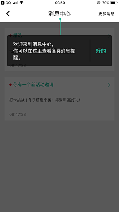 JessieDan采集到UI_App
