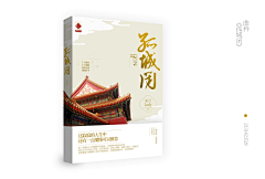 风妖妖妖采集到大佬封赏