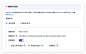 实施持续部署 - 什么是 DevOps? DevOps 介绍 ｜ CODING DevOps