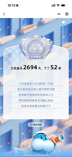xccccccy采集到APP-年度报告/年度总结