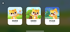 辛集采集到★UI【游戏】