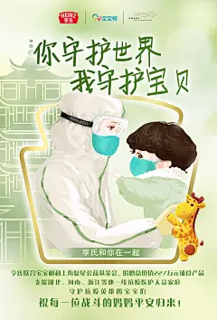 @亨氏宝宝成长乐园Heinz 的个人主页 - 微博