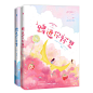 花火        靳钰 收集
素锦/总裁/言情/校园/古风 出版封面
素材来源于网络，侵删
佬儿们做的素锦封面，我爱了
【收集不易    采集了就麻烦关注一下】