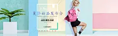 点击图片进入下载PSD：女包 单肩包 时装包 钱包 背包 双肩包 女包会场 小清新 简约 简洁 手提包 情侣包 女士背包 书包 学生包 韩版女包  电商 PSD 海报 1920 banner图 首焦 首页 主图 直通车 钻展 PC 无线 小清新 简约自然 简洁 时尚 首屏 素材 下载 分层 模板 海报 (88)