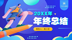 4tmINrYo采集到招商