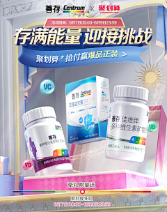 zehMuYOi采集到海报