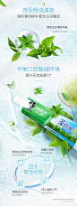 黑人牙膏茶倍健绿茶百里香薄荷龙井140g美白去牙垢烟渍口腔清洁-tmall.com天猫