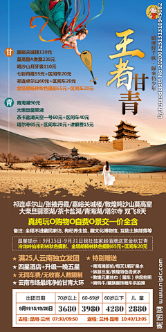 想你恋你采集到10月